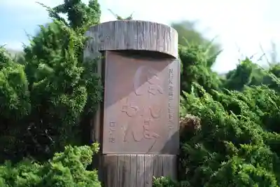 熊野本宮大社のその他建物