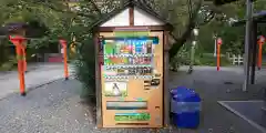 平野神社の建物その他