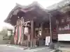 總社大神宮(福井県)
