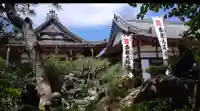正法寺のその他建物