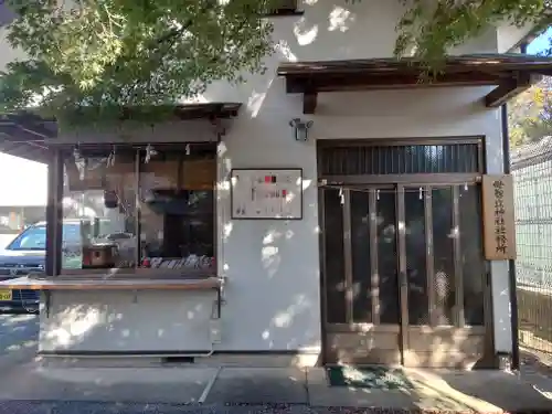 母智丘神社(東京都)