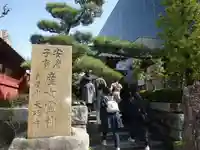 大巧寺(神奈川県)