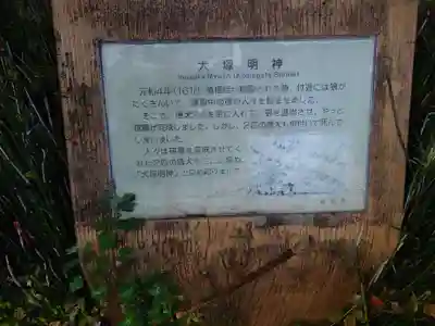 駒形神社(箱根神社摂社)(神奈川県)