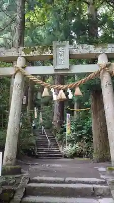 金持神社(鳥取県)