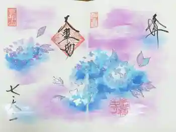 崇禅寺の御朱印 2025年06月