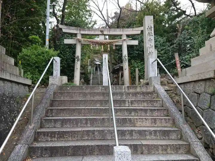 白山社(成岩白山神社)(愛知県)