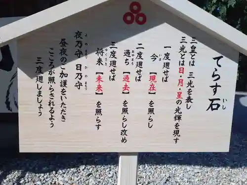 三皇熊野神社本宮(秋田県)