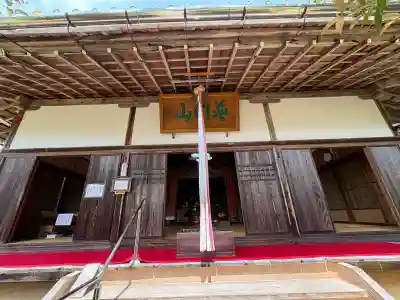 正法寺(滋賀県)