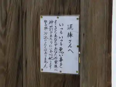 石海神社のその他建物