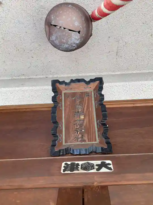 稲荷神社(伊藤稲荷神社)(東京都)