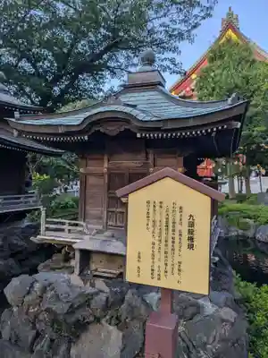 浅草寺(東京都)