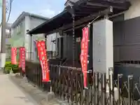 信隆寺別院のその他建物