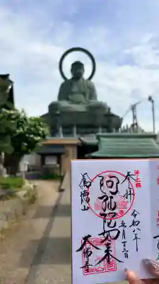 大仏寺(富山県)