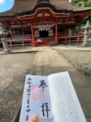 日御碕神社(島根県)