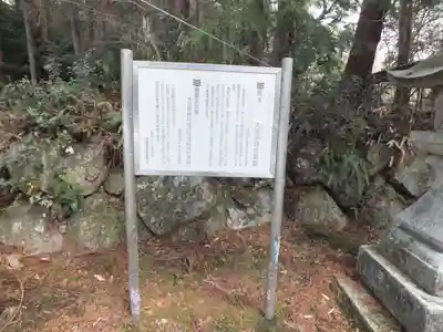 大笹原神社のその他建物