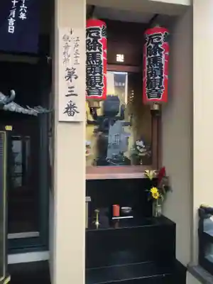 大観音寺の仏像