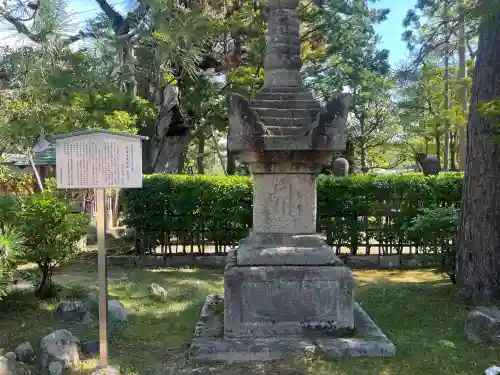 智恩寺(京都府)