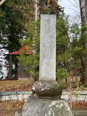 盛岡天満宮(岩手県)
