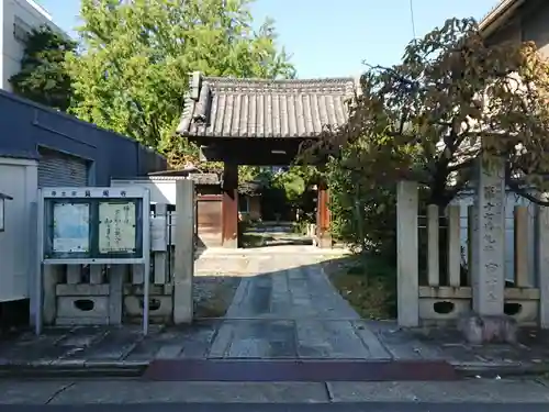 陽洲院宝周寺の山門