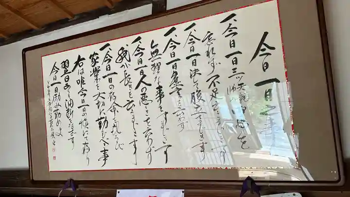 延命寺(宮城県)