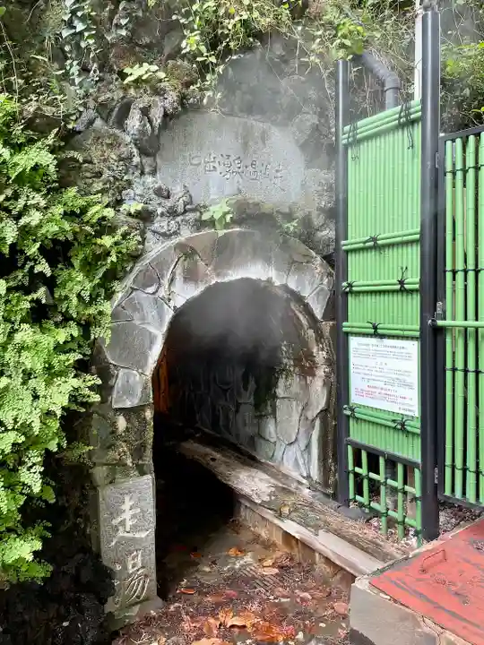 走湯神社(静岡県)