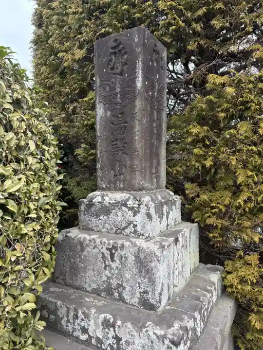 円光寺の{uncategorized: "未分類", other: "その他", undefined: "問題あり", building: "その他建物", grave: "お墓", sacred_gate: "鳥居", guardian: "狛犬", statue: "像", buddha: "仏像", history: "歴史", nature: "自然", garden: "庭園", animal: "動物", pagoda: "塔", temizu: "手水舎", mountain_gate: "山門・神門", sanctuary: "本殿・本堂", subordinate: "末社・摂社", art: "芸術", scenery: "景色", jizo: "地蔵", ema: "絵馬", goshuin: "御朱印", omikuji: "おみくじ", items: "授与品その他", amulet: "お守り", goshuincho: "御朱印帳", eats: "食事", festival: "お祭り", votive_dance: "神楽", shichigosan: "七五三参", wedding: "結婚式", experience: "体験その他", initially: "初詣", around: "周辺", anti_infection: "感染症対策"}