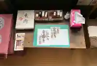 禅徳寺(岐阜県)