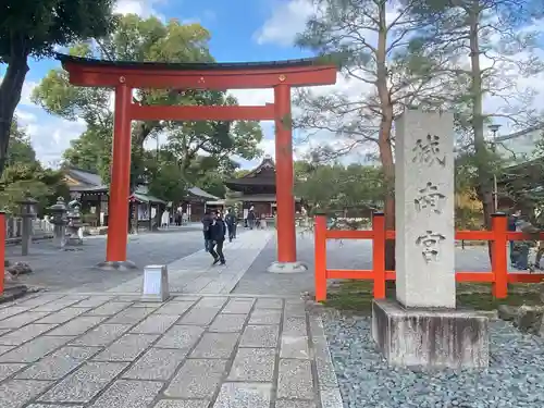 城南宮の鳥居