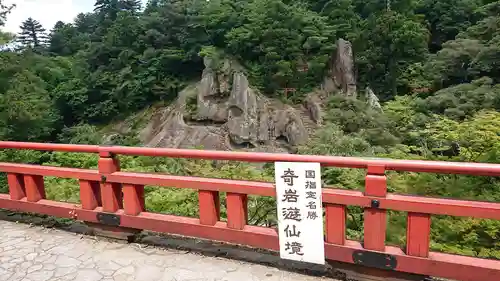 那谷寺のその他建物