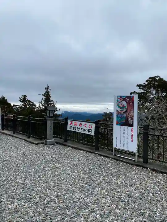秋葉山本宮 秋葉神社 上社(静岡県)