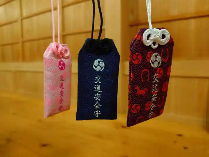 田瀬神社のお守り