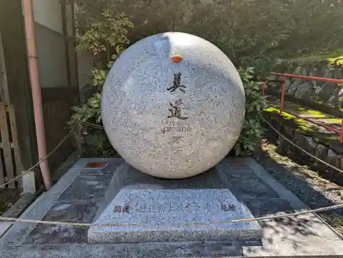 即成院(京都府)