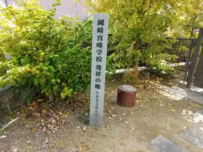 西岸寺のその他建物