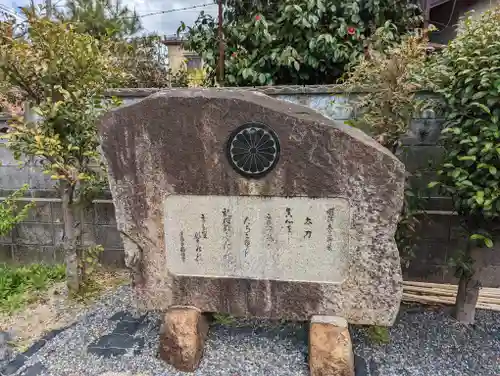 鍛冶神社のその他建物