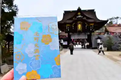 北野天満宮のその他建物