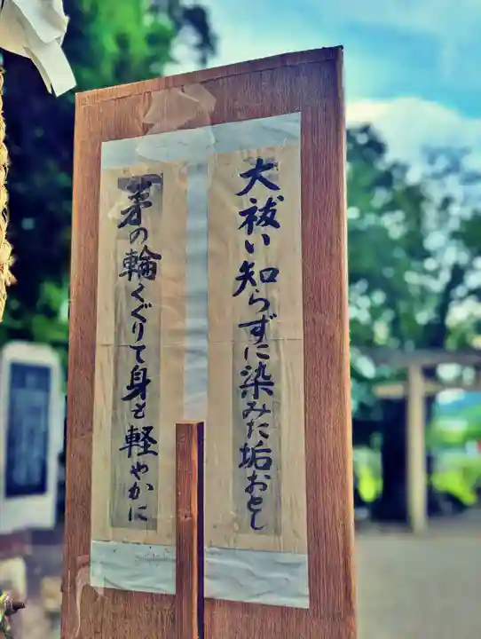 立志神社(滋賀県)