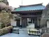 貴雲寺の山門・神門