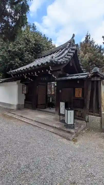 尊陽院(京都府)