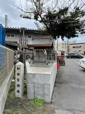 和田宮旅行所の本殿・本堂