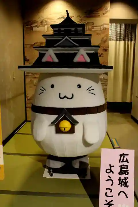 廣島護國神社(広島県)