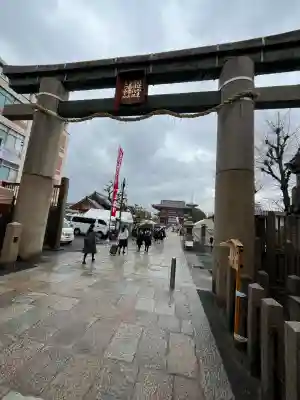 四天王寺の{uncategorized: "未分類", other: "その他", undefined: "問題あり", building: "その他建物", grave: "お墓", sacred_gate: "鳥居", guardian: "狛犬", statue: "像", buddha: "仏像", history: "歴史", nature: "自然", garden: "庭園", animal: "動物", pagoda: "塔", temizu: "手水舎", mountain_gate: "山門・神門", sanctuary: "本殿・本堂", subordinate: "末社・摂社", art: "芸術", scenery: "景色", jizo: "地蔵", ema: "絵馬", goshuin: "御朱印", omikuji: "おみくじ", items: "授与品その他", amulet: "お守り", goshuincho: "御朱印帳", eats: "食事", festival: "お祭り", votive_dance: "神楽", shichigosan: "七五三参", wedding: "結婚式", experience: "体験その他", initially: "初詣", around: "周辺", anti_infection: "感染症対策"}