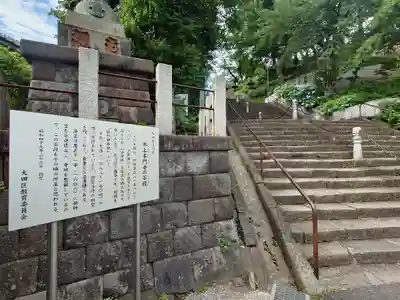 池上本門寺(東京都)