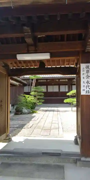 専光寺(滋賀県)
