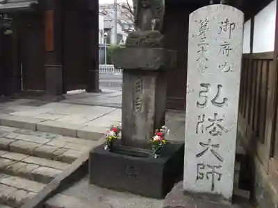 金乗院(目白不動尊)のその他建物