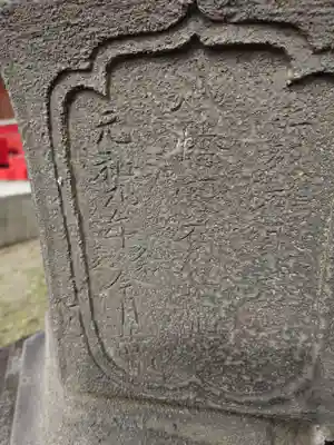 上野国一社八幡八幡宮(群馬県)