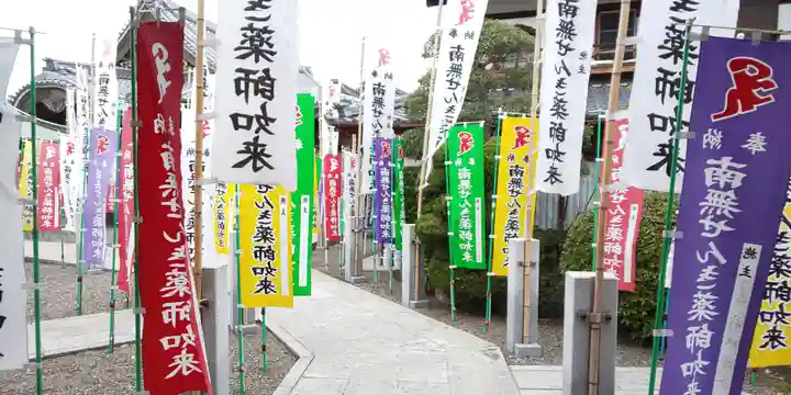 せんき薬師(西福院)のその他建物