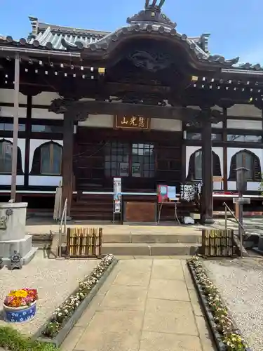 厳定院(東京都)
