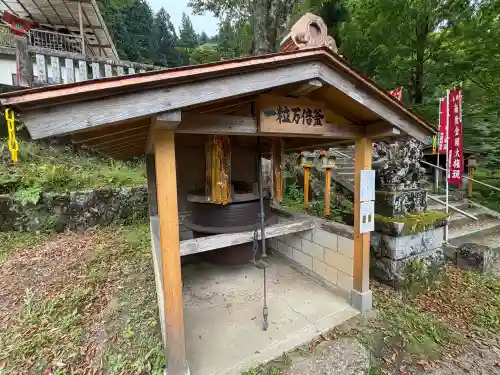 金剛山瑞峯寺(金剛不動尊) (栃木県)