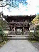 大聖院(広島県)