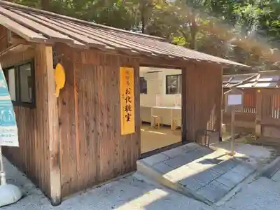 河合神社（鴨川合坐小社宅神社）(京都府)